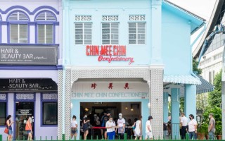 Tiệm Chin Mee Chin - Nơi ăn sáng hoài cổ của người Singapore