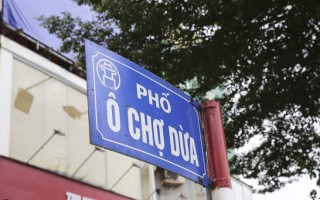 Cửa Ô Chợ Dừa