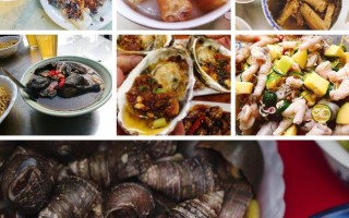 Phố ẩm thực Tống Duy Tân