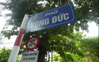 Phố Vọng Đức