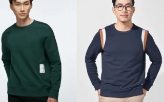 Áo Len & Áo Nỉ thế nào