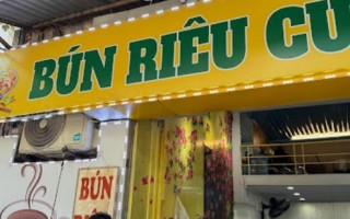 Bún Riêu Bát Đàn (46 P. Bát Đàn, Phố cổ Hà Nội)
