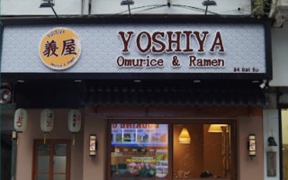 YOSHIYA – Omurice & Ramen (34 P. Bát Sứ, Phố cổ Hà Nội)