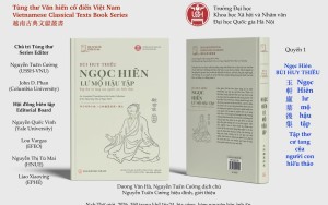 Tùng thư Văn hiến cổ Việt Nam, quyển 1